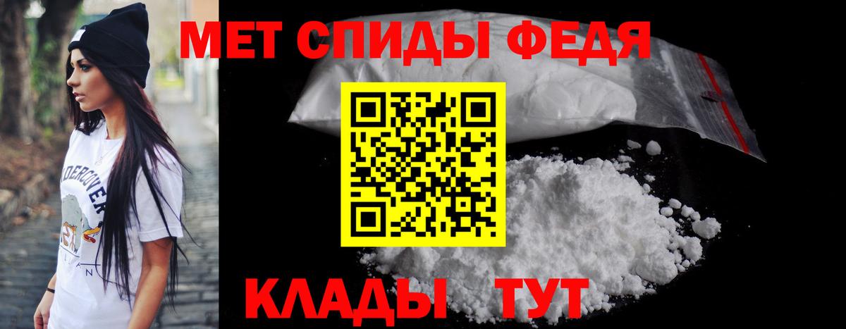 Amphetamine 97% Белая Калитва