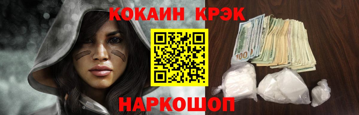 Кокаин 98% Белая Калитва