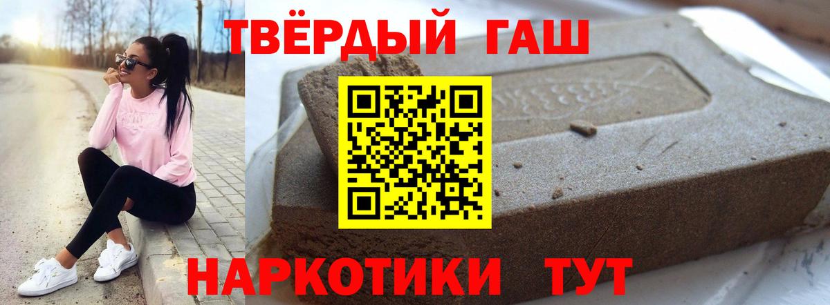 ГАШ Изолятор  ГАШИШ  Белая Калитва  ГАШ индика сатива  Вход с VPN 