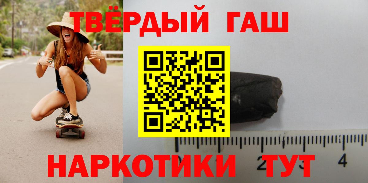 ГАШ Изолятор Белая Калитва