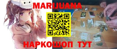 дистиллят марихуана Керчь
