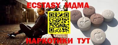 дистиллят марихуана Керчь