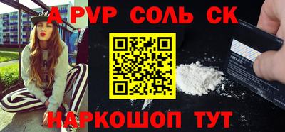 дистиллят марихуана Керчь
