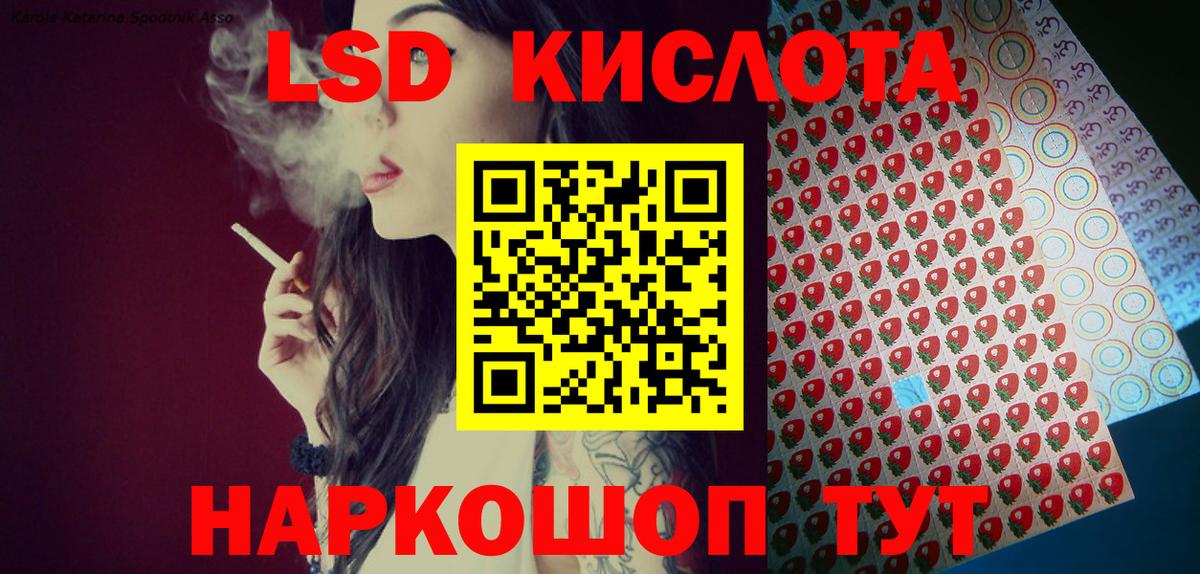 Марки 25I-NBOMe 1,8мг Белая Калитва