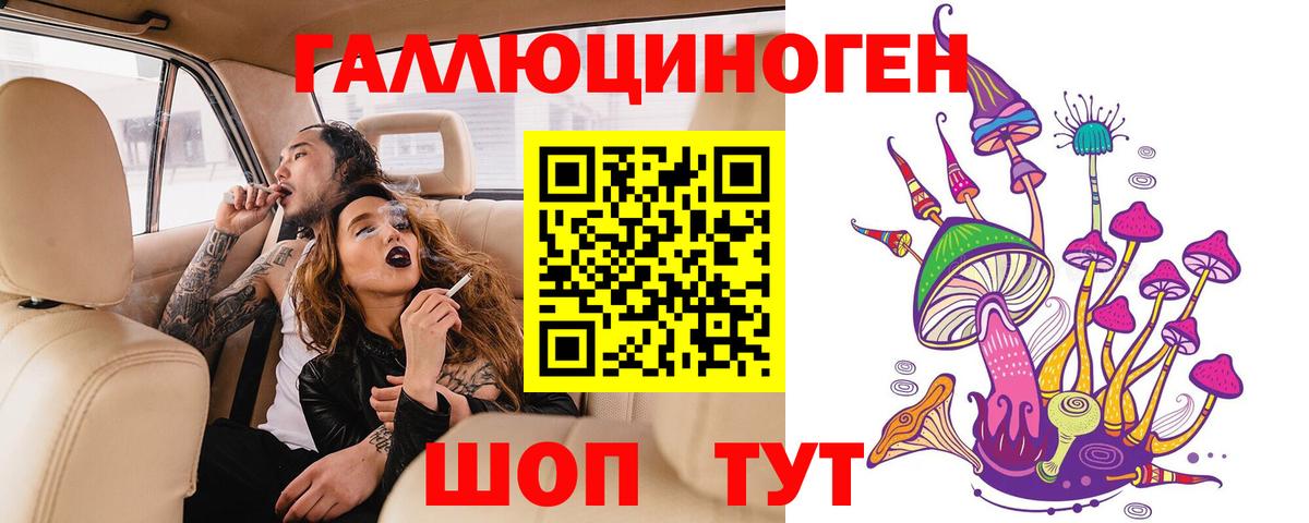 купить наркотики цена  Псилоцибиновые грибы прущие грибы  Вход с VPN  Белая Калитва  Псилоцибиновые грибы GOLDEN TEACHER 