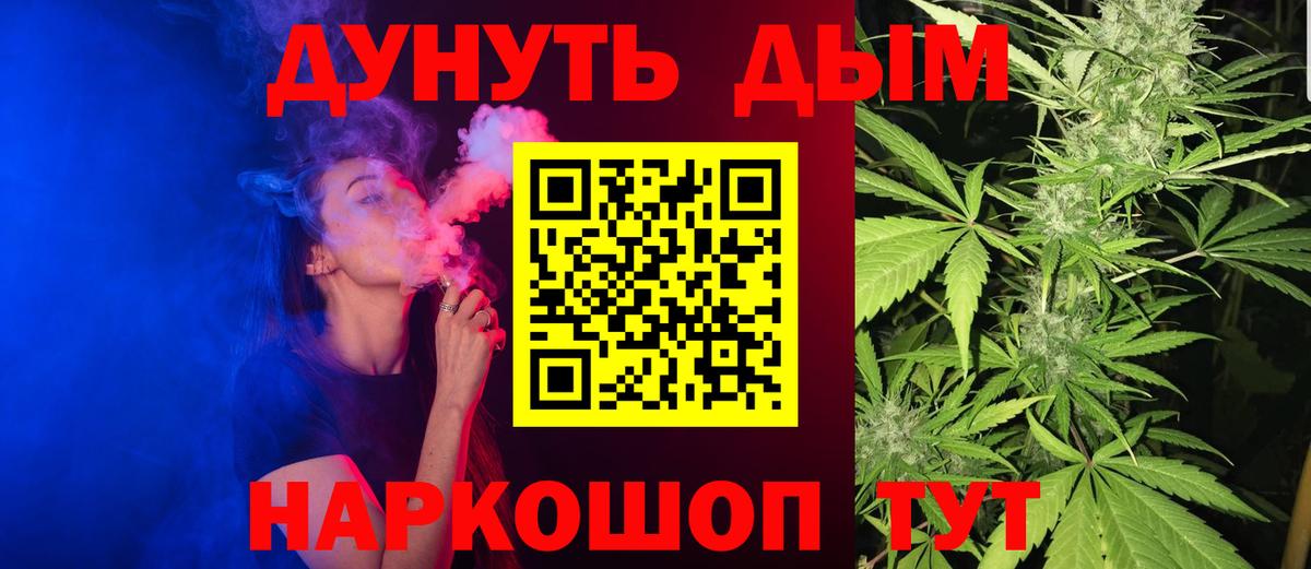 Каннабис сатива  Шишки марихуана Ganja  Канабис OG Kush  Конопля гибрид  Белая Калитва  Вход с VPN 