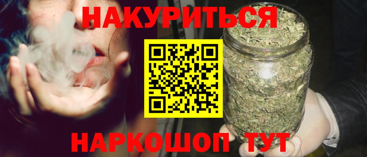 Марихуана гибрид Белая Калитва